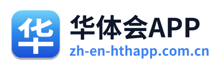 华体会APP Logo